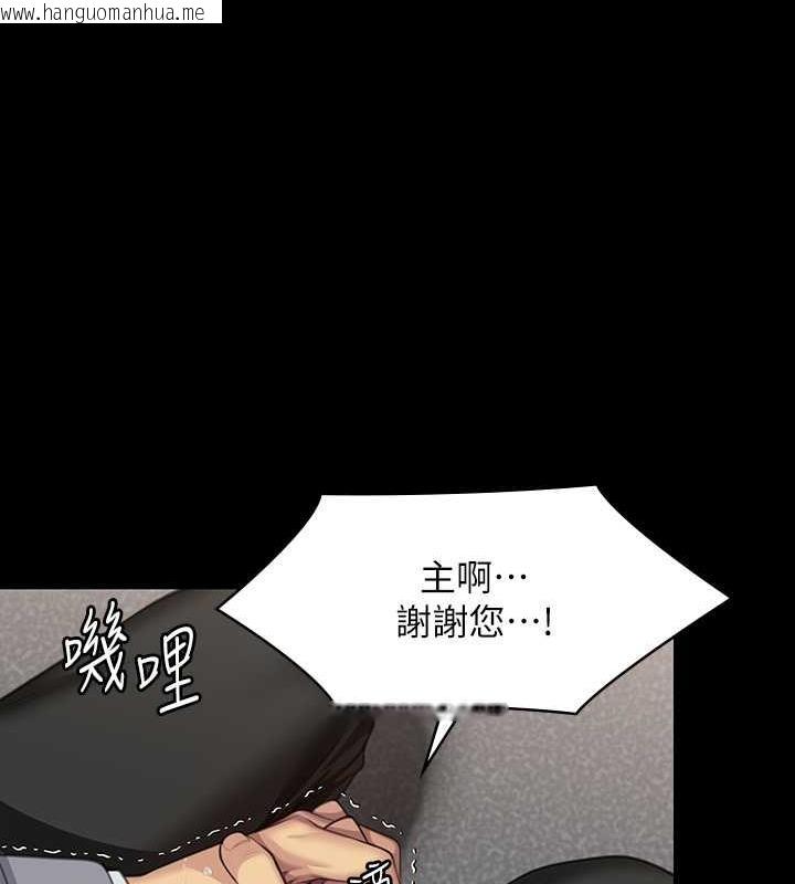 韩国漫画傀儡韩漫_傀儡-第330话-脱下制服成为大人的惠敏在线免费阅读-韩国漫画-第26张图片