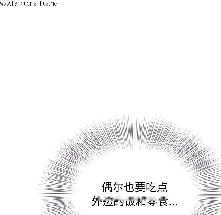 韩国漫画身体互换韩漫_身体互换-第4话在线免费阅读-韩国漫画-第86张图片