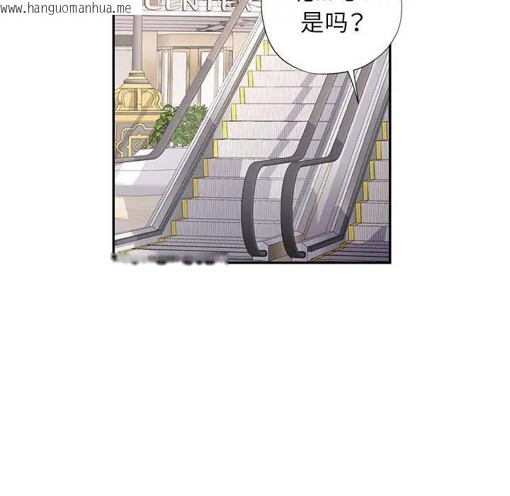 韩国漫画可以爱你吗韩漫_可以爱你吗-第10话在线免费阅读-韩国漫画-第190张图片