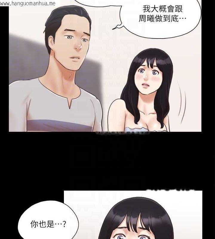 韩国漫画协议换爱(无码版)韩漫_协议换爱(无码版)-第7话-想知道进去的感觉在线免费阅读-韩国漫画-第55张图片