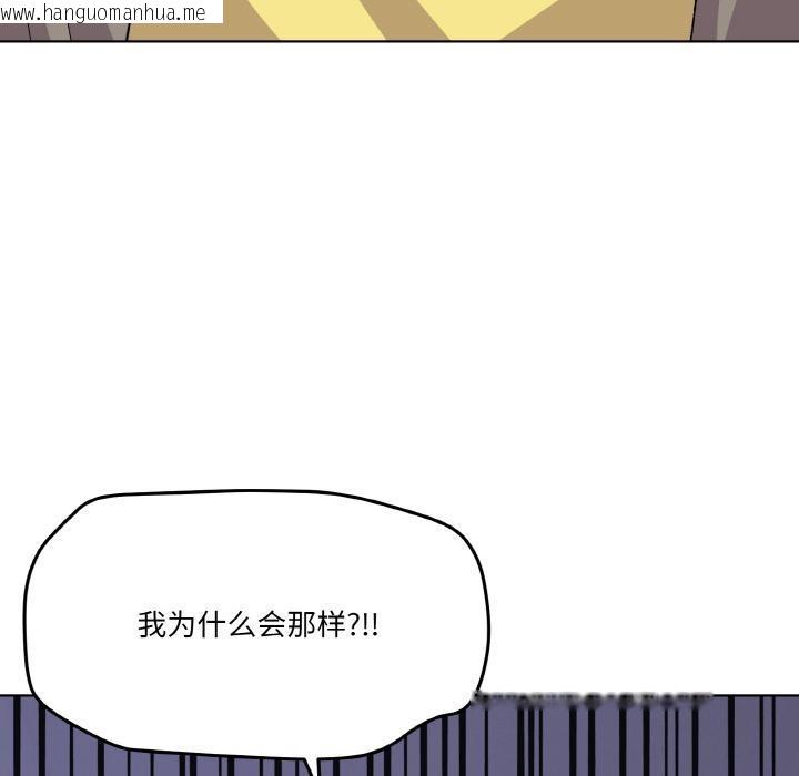 韩国漫画家人之间这样不好吧？韩漫_家人之间这样不好吧？-第2话在线免费阅读-韩国漫画-第158张图片