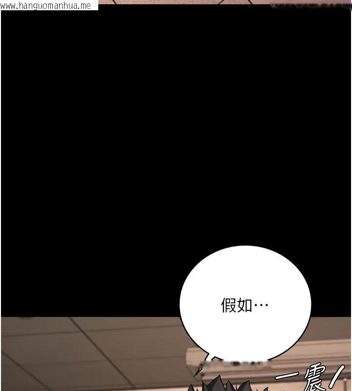 韩国漫画监狱女囚韩漫_监狱女囚-第65话-可以用身体安慰我吗?在线免费阅读-韩国漫画-第23张图片