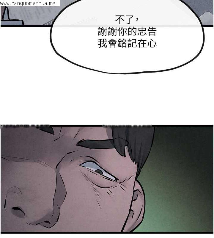 韩国漫画欲海交锋韩漫_欲海交锋-第37话-下一站:副社长的地下情人在线免费阅读-韩国漫画-第44张图片