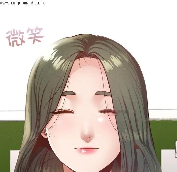 韩国漫画在学校达咩！/学校母汤黑白来！韩漫_在学校达咩！/学校母汤黑白来！-第22话在线免费阅读-韩国漫画-第118张图片