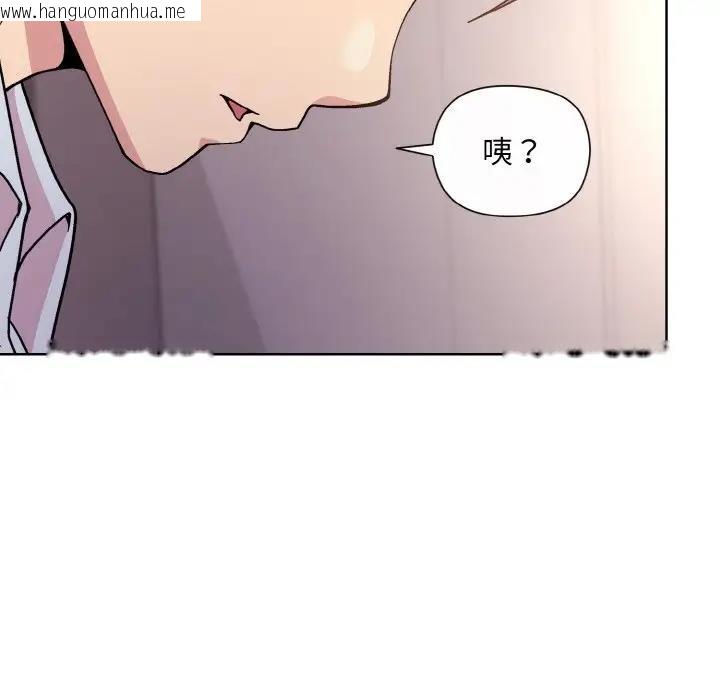 韩国漫画和美女上司玩游戏韩漫_和美女上司玩游戏-第9话在线免费阅读-韩国漫画-第102张图片