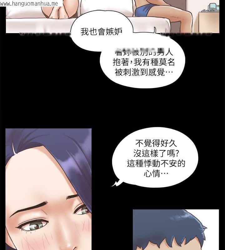 韩国漫画协议换爱(无码版)韩漫_协议换爱(无码版)-第7话-想知道进去的感觉在线免费阅读-韩国漫画-第64张图片