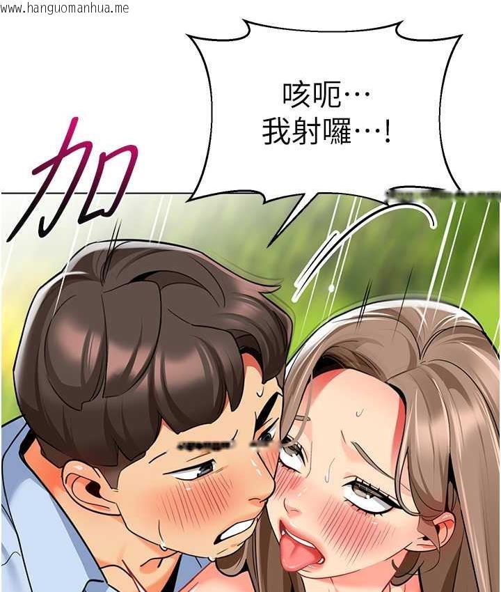 韩国漫画幼儿园老师们韩漫_幼儿园老师们-第49话-好刺激…走不开…在线免费阅读-韩国漫画-第152张图片