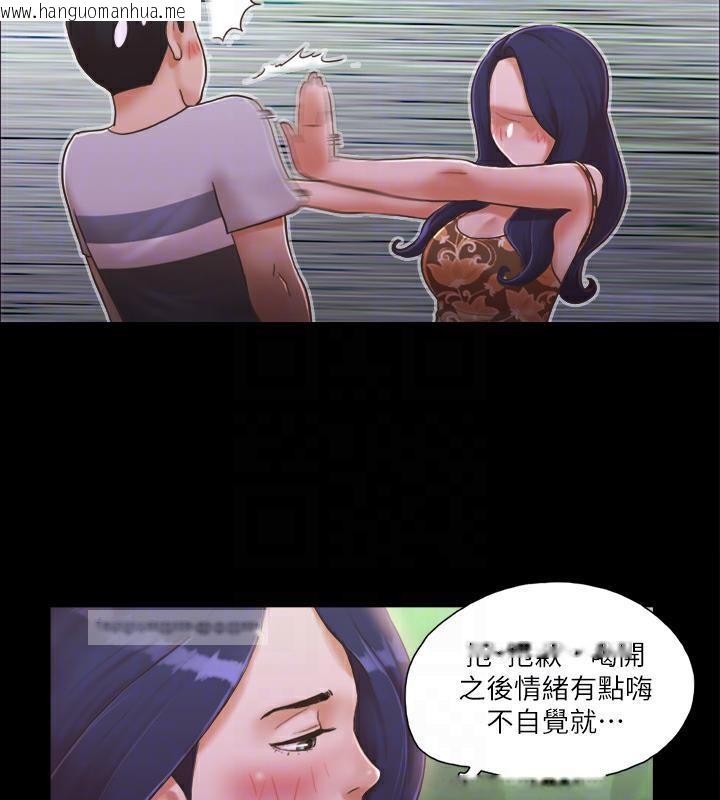 韩国漫画协议换爱(无码版)韩漫_协议换爱(无码版)-第4话-将对方扒光的18禁游戏在线免费阅读-韩国漫画-第20张图片