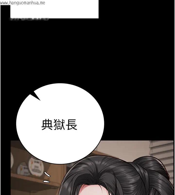 韩国漫画监狱女囚韩漫_监狱女囚-第65话-可以用身体安慰我吗?在线免费阅读-韩国漫画-第128张图片