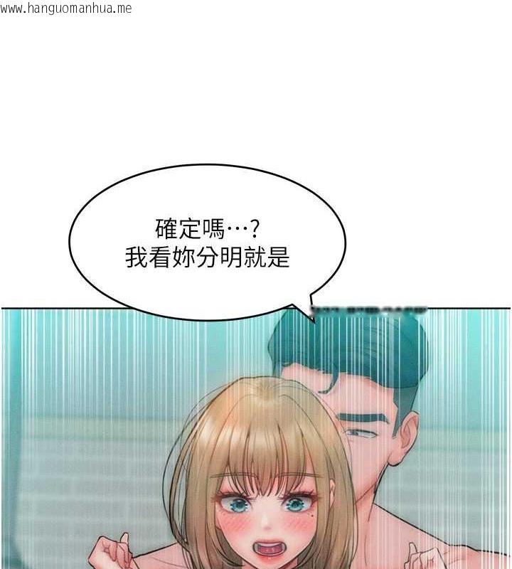 韩国漫画让傲慢女屈服的一百种方法韩漫_让傲慢女屈服的一百种方法-第27话-妳看到警察就兴奋啦?在线免费阅读-韩国漫画-第57张图片