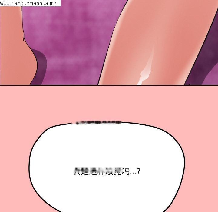 韩国漫画家人之间这样不好吧？韩漫_家人之间这样不好吧？-第2话在线免费阅读-韩国漫画-第200张图片