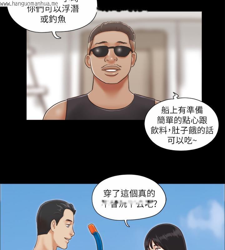 韩国漫画协议换爱(无码版)韩漫_协议换爱(无码版)-第2话-我们去饭店续摊吧在线免费阅读-韩国漫画-第16张图片