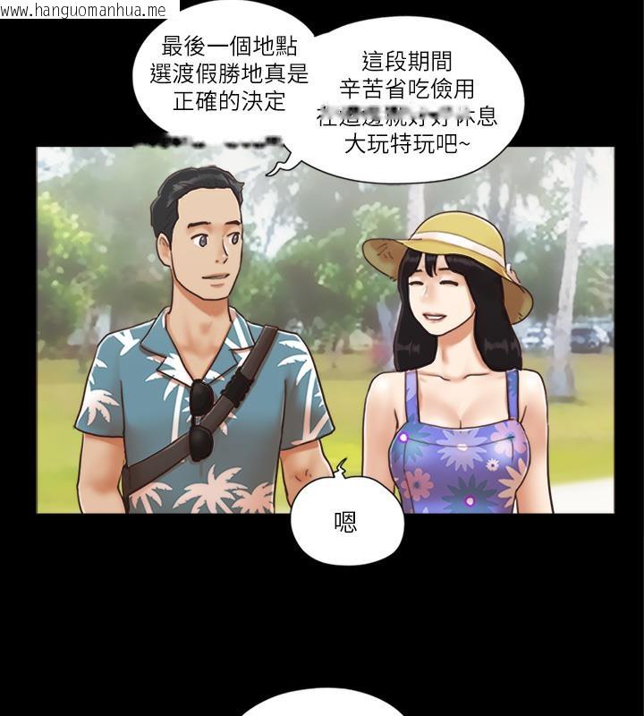 韩国漫画协议换爱(无码版)韩漫_协议换爱(无码版)-第1话-在裸体沙滩遇见的她在线免费阅读-韩国漫画-第59张图片