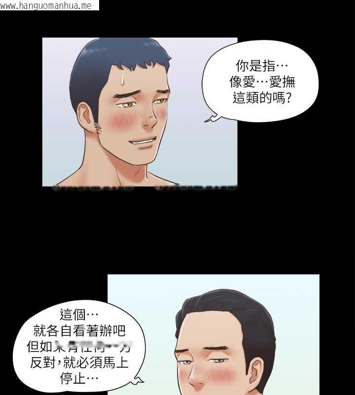 韩国漫画协议换爱(无码版)韩漫_协议换爱(无码版)-第6话-同意之下在线免费阅读-韩国漫画-第11张图片