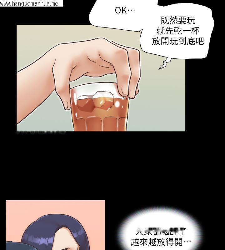 韩国漫画协议换爱(无码版)韩漫_协议换爱(无码版)-第5话-要玩就玩得彻底在线免费阅读-韩国漫画-第23张图片