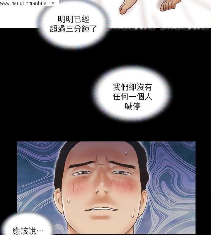 韩国漫画协议换爱(无码版)韩漫_协议换爱(无码版)-第6话-同意之下在线免费阅读-韩国漫画-第48张图片