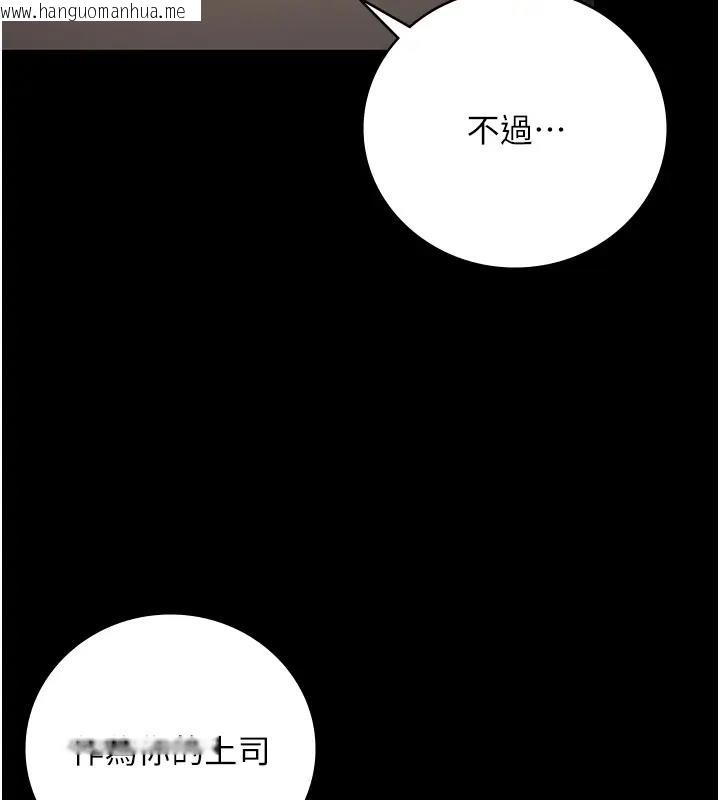 韩国漫画监狱女囚韩漫_监狱女囚-第65话-可以用身体安慰我吗?在线免费阅读-韩国漫画-第61张图片