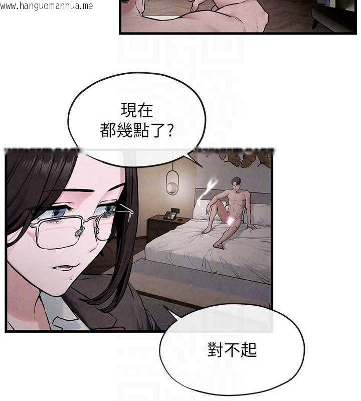 韩国漫画欲海交锋韩漫_欲海交锋-第37话-下一站:副社长的地下情人在线免费阅读-韩国漫画-第61张图片