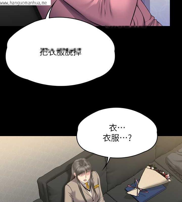 韩国漫画傀儡韩漫_傀儡-第330话-脱下制服成为大人的惠敏在线免费阅读-韩国漫画-第165张图片