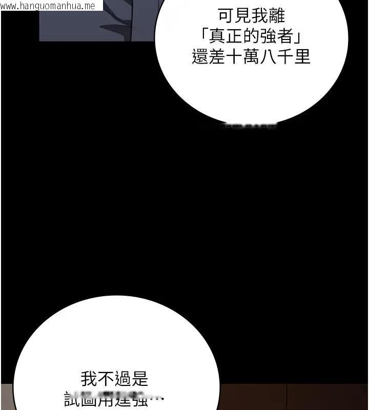 韩国漫画监狱女囚韩漫_监狱女囚-第65话-可以用身体安慰我吗?在线免费阅读-韩国漫画-第137张图片