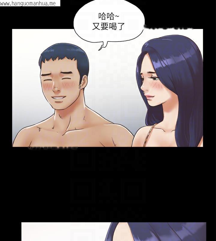 韩国漫画协议换爱(无码版)韩漫_协议换爱(无码版)-第4话-将对方扒光的18禁游戏在线免费阅读-韩国漫画-第62张图片