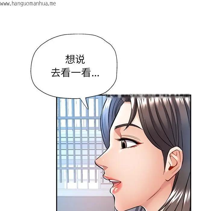 韩国漫画可以爱你吗韩漫_可以爱你吗-第10话在线免费阅读-韩国漫画-第153张图片