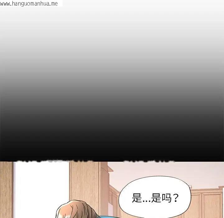 韩国漫画可以爱你吗韩漫_可以爱你吗-第10话在线免费阅读-韩国漫画-第160张图片