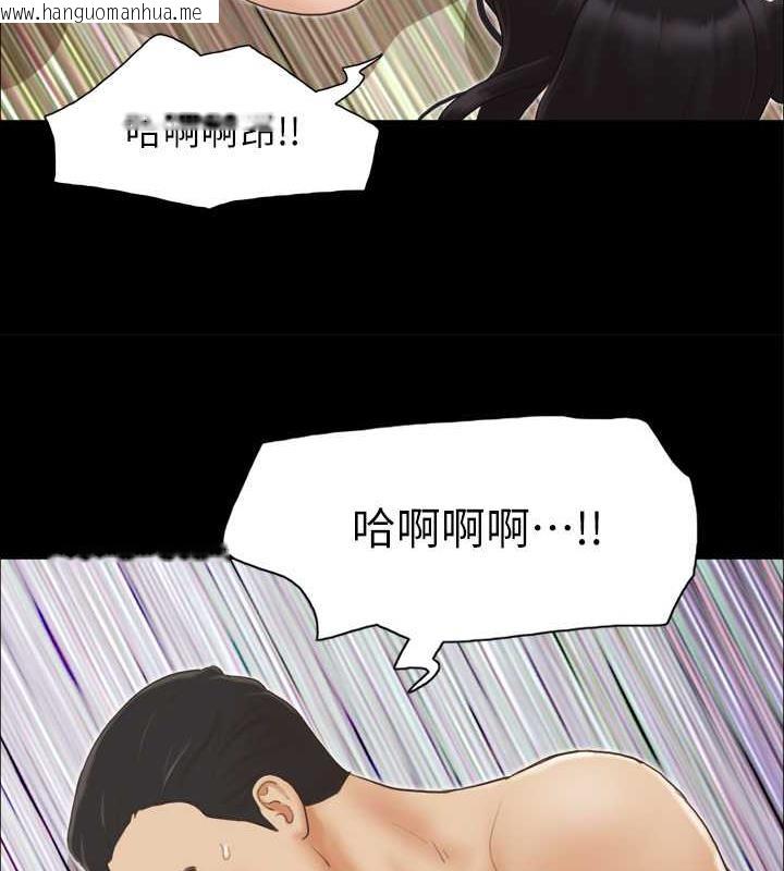 韩国漫画协议换爱(无码版)韩漫_协议换爱(无码版)-第9话-舍不得分开的肉体在线免费阅读-韩国漫画-第62张图片