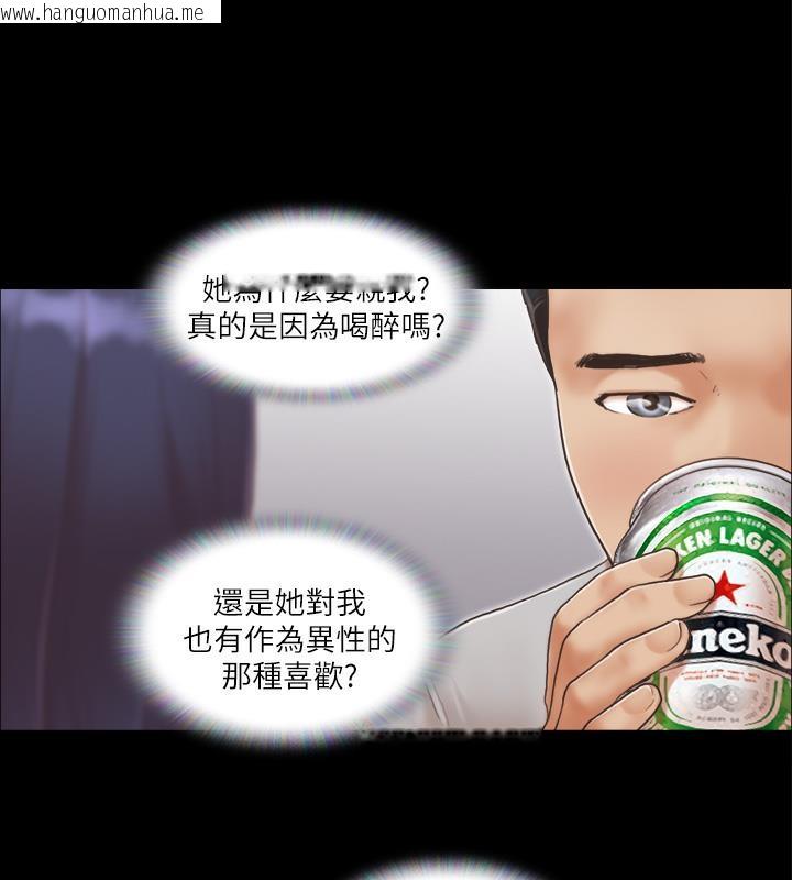 韩国漫画协议换爱(无码版)韩漫_协议换爱(无码版)-第4话-将对方扒光的18禁游戏在线免费阅读-韩国漫画-第29张图片