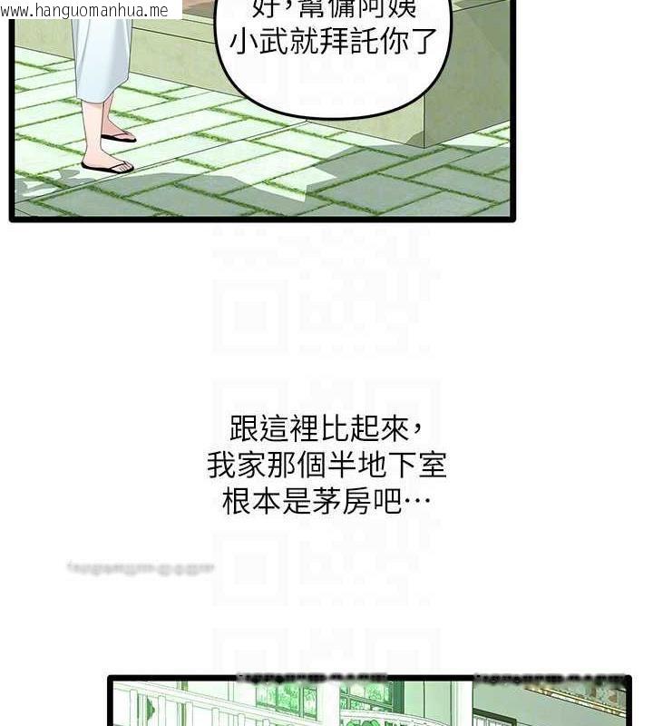 韩国漫画地表最屌卧底干员韩漫_地表最屌卧底干员-第39话-满足老婆饥渴的双开洞在线免费阅读-韩国漫画-第20张图片