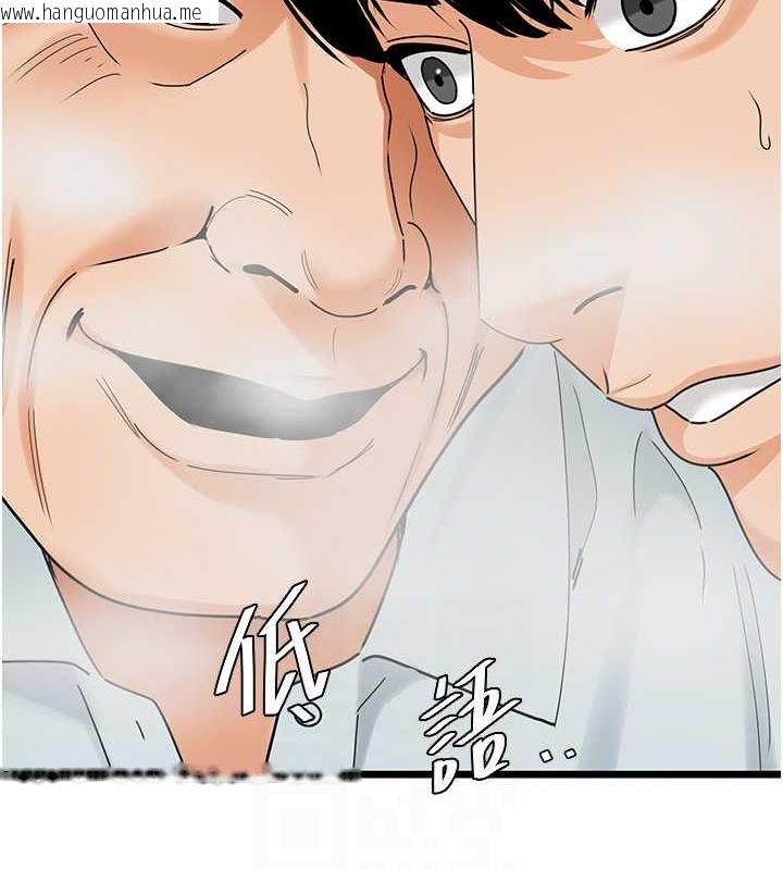 韩国漫画地表最屌卧底干员韩漫_地表最屌卧底干员-第39话-满足老婆饥渴的双开洞在线免费阅读-韩国漫画-第45张图片