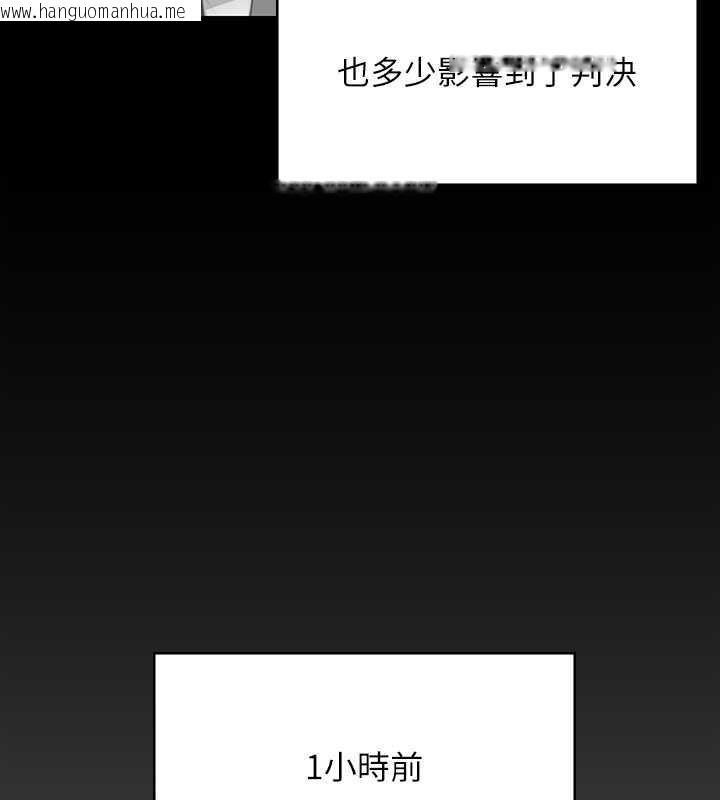 韩国漫画傀儡韩漫_傀儡-第330话-脱下制服成为大人的惠敏在线免费阅读-韩国漫画-第35张图片