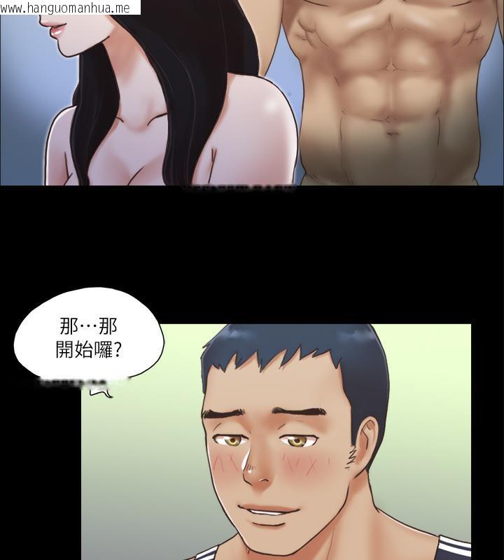 韩国漫画协议换爱(无码版)韩漫_协议换爱(无码版)-第4话-将对方扒光的18禁游戏在线免费阅读-韩国漫画-第41张图片