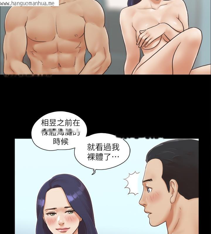 韩国漫画协议换爱(无码版)韩漫_协议换爱(无码版)-第5话-要玩就玩得彻底在线免费阅读-韩国漫画-第13张图片