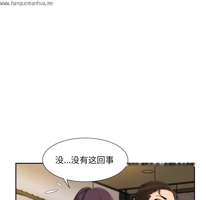 韩国漫画调教小娇妻/调教妻子韩漫_调教小娇妻/调教妻子-第39话在线免费阅读-韩国漫画-第79张图片