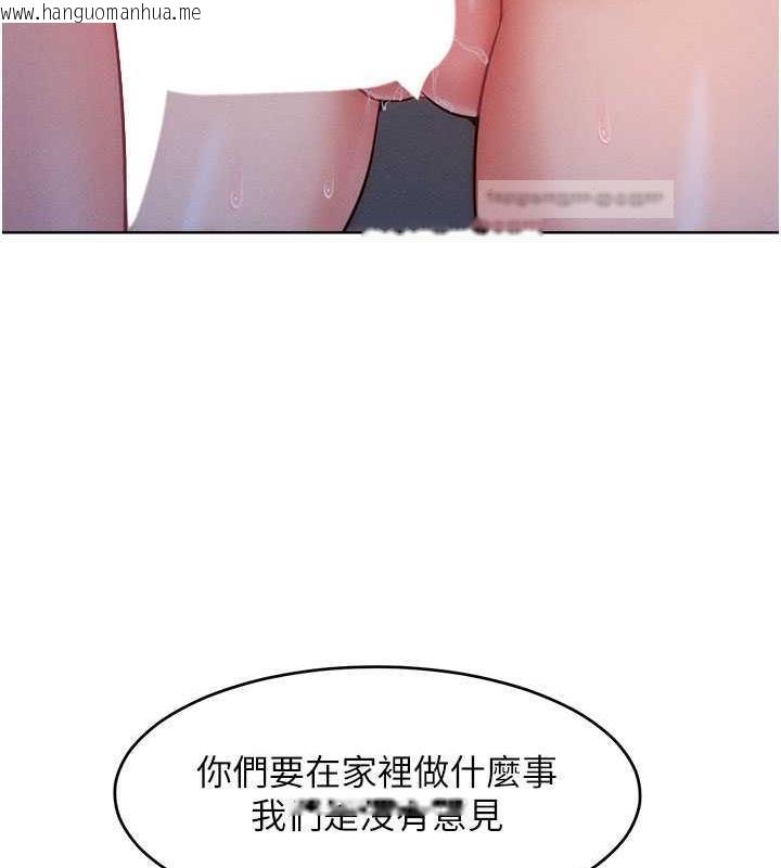 韩国漫画让傲慢女屈服的一百种方法韩漫_让傲慢女屈服的一百种方法-第27话-妳看到警察就兴奋啦?在线免费阅读-韩国漫画-第40张图片