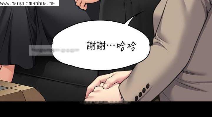 韩国漫画傀儡韩漫_傀儡-第330话-脱下制服成为大人的惠敏在线免费阅读-韩国漫画-第152张图片