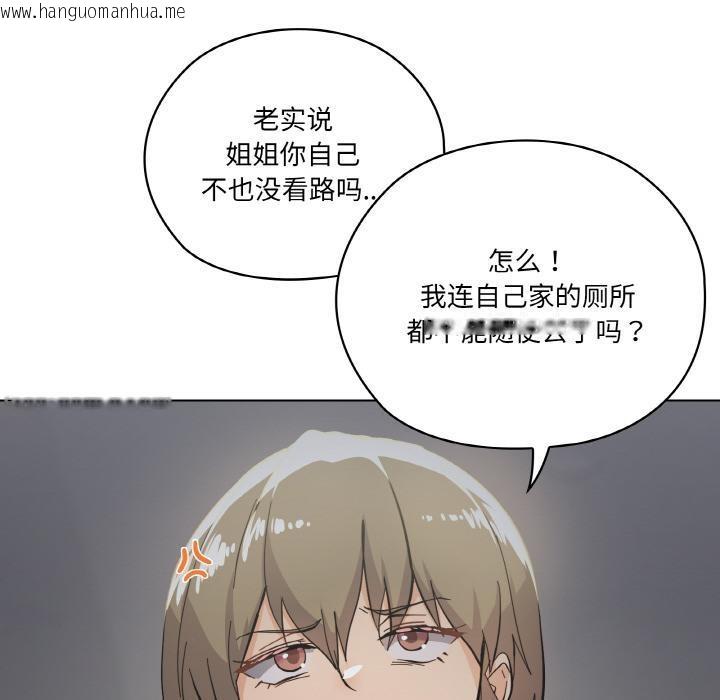 韩国漫画家人之间这样不好吧？韩漫_家人之间这样不好吧？-第1话在线免费阅读-韩国漫画-第73张图片