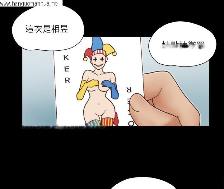 韩国漫画协议换爱(无码版)韩漫_协议换爱(无码版)-第5话-要玩就玩得彻底在线免费阅读-韩国漫画-第25张图片