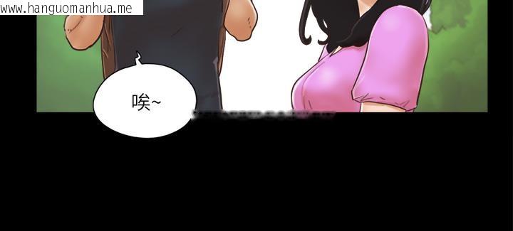 韩国漫画协议换爱(无码版)韩漫_协议换爱(无码版)-第1话-在裸体沙滩遇见的她在线免费阅读-韩国漫画-第7张图片