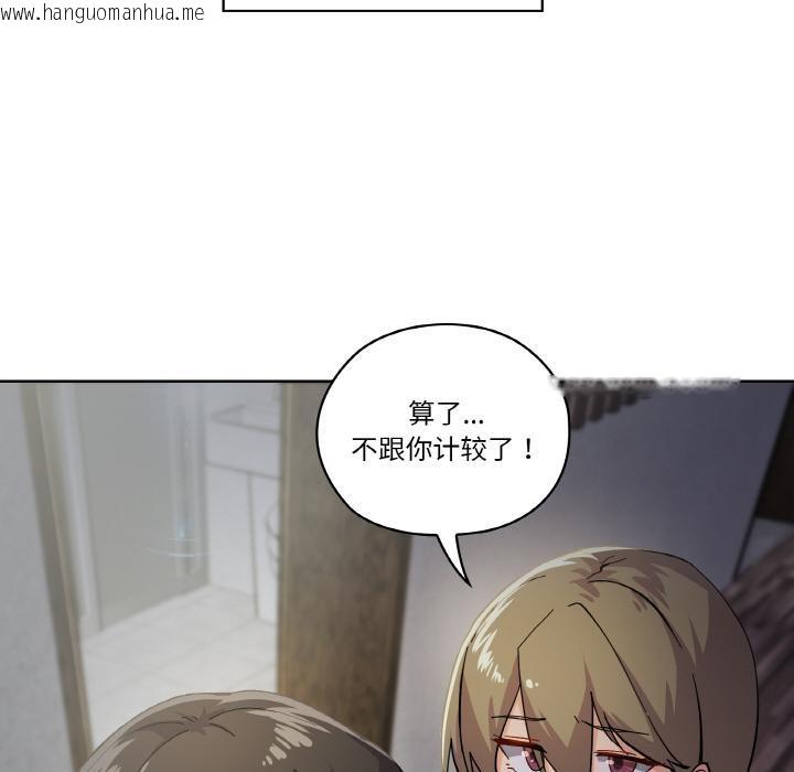 韩国漫画家人之间这样不好吧？韩漫_家人之间这样不好吧？-第1话在线免费阅读-韩国漫画-第77张图片