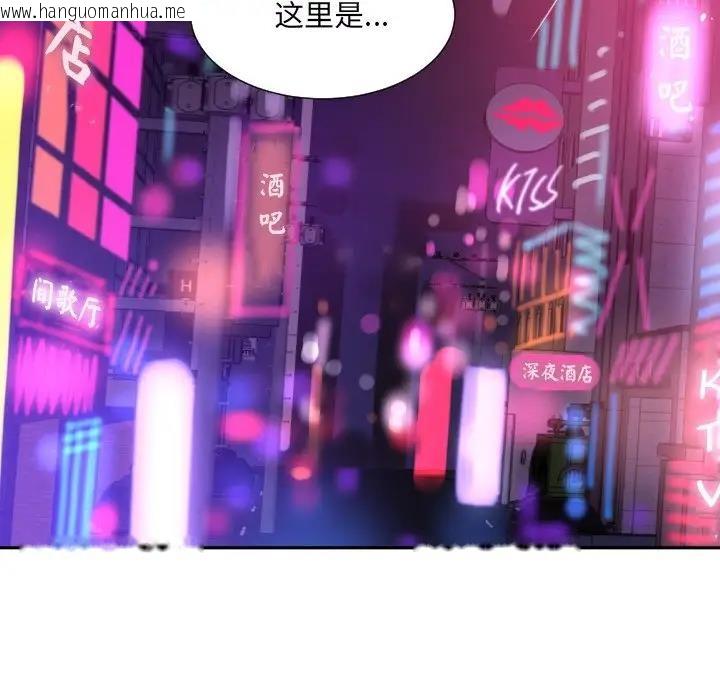 韩国漫画调教小娇妻/调教妻子韩漫_调教小娇妻/调教妻子-第39话在线免费阅读-韩国漫画-第8张图片