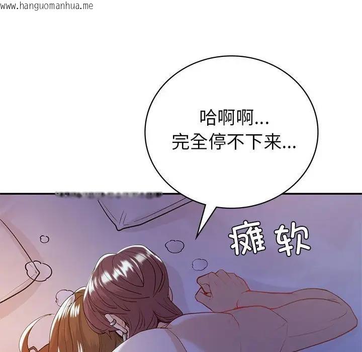 韩国漫画回不去的婚姻韩漫_回不去的婚姻-第20话在线免费阅读-韩国漫画-第131张图片