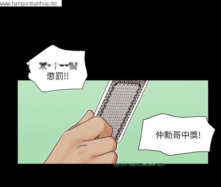 韩国漫画协议换爱(无码版)韩漫_协议换爱(无码版)-第5话-要玩就玩得彻底在线免费阅读-韩国漫画-第39张图片