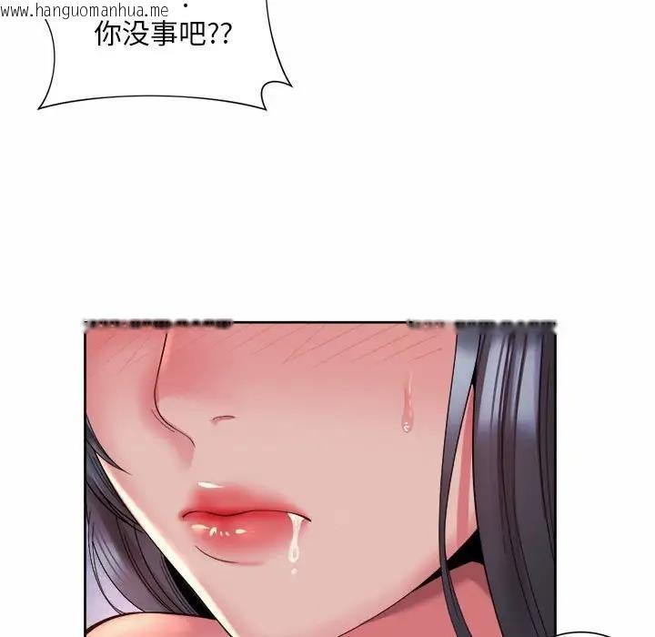 韩国漫画上班也要谈恋爱/社内恋爱韩漫_上班也要谈恋爱/社内恋爱-第35话在线免费阅读-韩国漫画-第29张图片