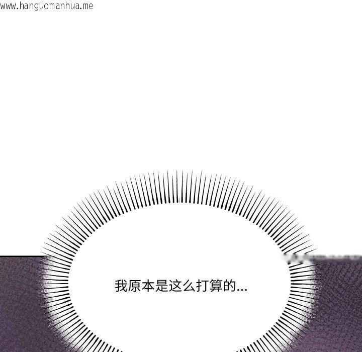 韩国漫画家人之间这样不好吧？韩漫_家人之间这样不好吧？-第2话在线免费阅读-韩国漫画-第81张图片