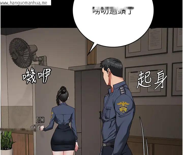 韩国漫画监狱女囚韩漫_监狱女囚-第65话-可以用身体安慰我吗?在线免费阅读-韩国漫画-第172张图片