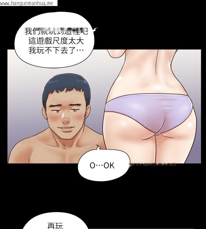 韩国漫画协议换爱(无码版)韩漫_协议换爱(无码版)-第4话-将对方扒光的18禁游戏在线免费阅读-韩国漫画-第78张图片