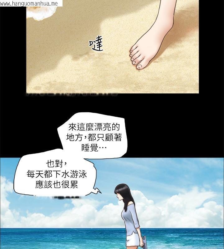 韩国漫画协议换爱(无码版)韩漫_协议换爱(无码版)-第3话-墙另一边传来的呻吟声在线免费阅读-韩国漫画-第55张图片