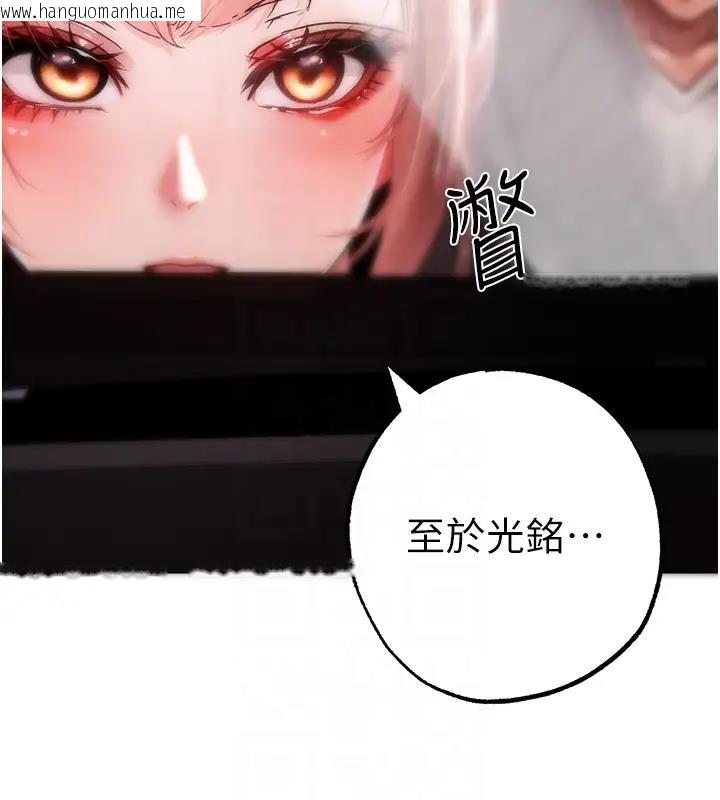 韩国漫画↖㊣煞气a猛男㊣↘韩漫_↖㊣煞气a猛男㊣↘-第60话-我想让你占有我在线免费阅读-韩国漫画-第75张图片